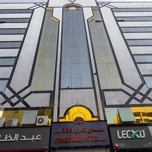 زيارة الفندق